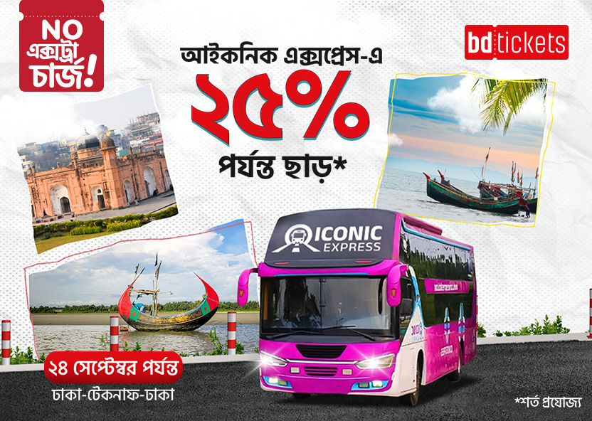 offer-image
