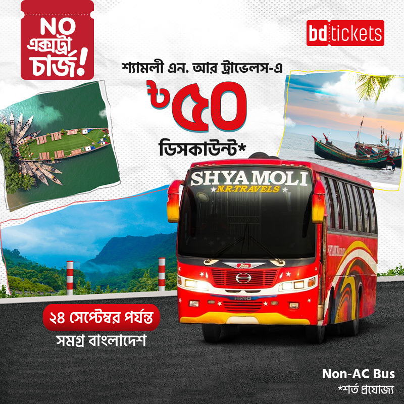 offer-image