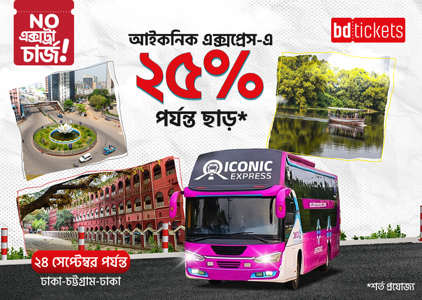 offer-image