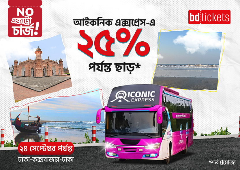 offer-image